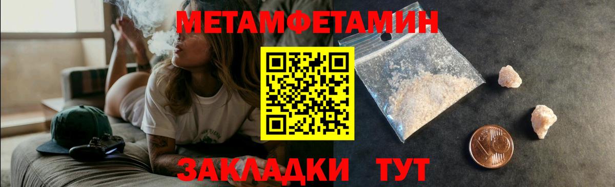 АМФ  Амфетамин 97%  Вход с VPN  Волгоград 