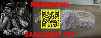 прущие грибы Канаш
