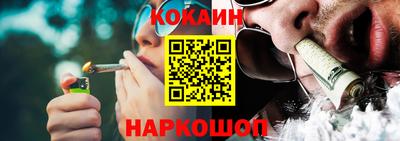 кокс Ипатово