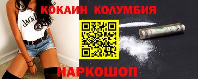 бошки Камышлов
