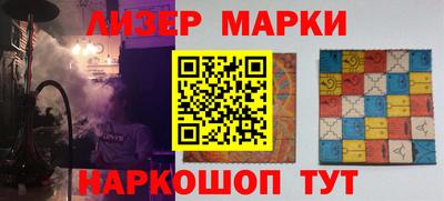 стафф Изобильный