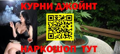 бошки Камышлов