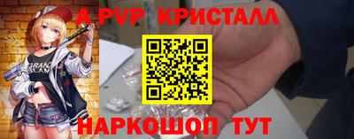 стафф Изобильный