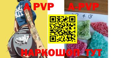 альфа пвп VHQ Ирбит