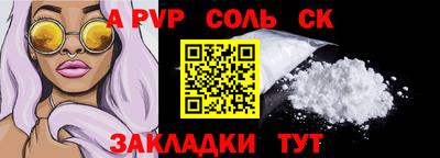 альфа пвп VHQ Ирбит