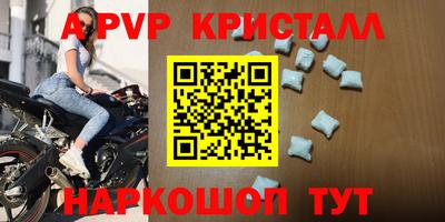 альфа пвп VHQ Ирбит