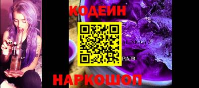 стафф Изобильный