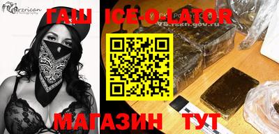 стафф Изобильный