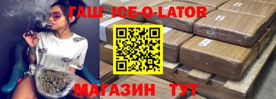 стафф Изобильный