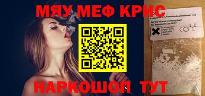 бошки Камышлов