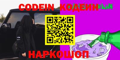 кокаин колумбия Кандалакша