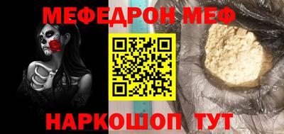 кокс Ипатово