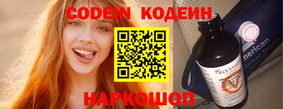 стафф Изобильный