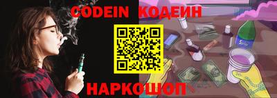 бошки Камышлов