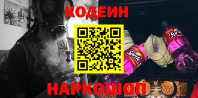 кокаин колумбия Кандалакша