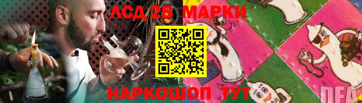 ЛСД экстази ecstasy  Вход с VPN  Волгоград 
