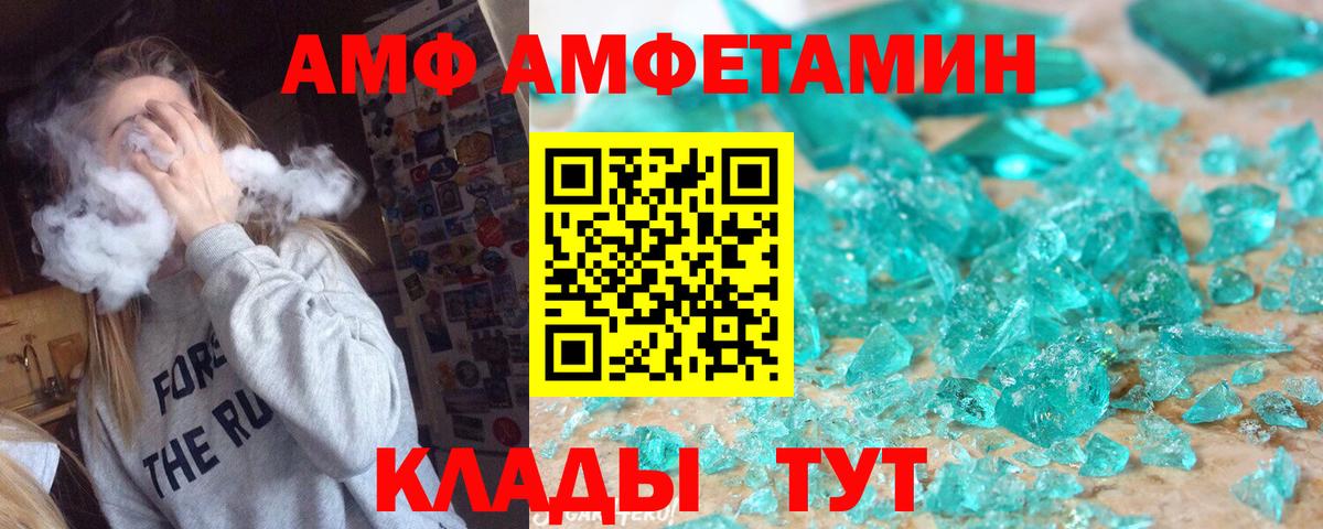 Первитин Декстрометамфетамин 99.9%  Первитин Декстрометамфетамин 99.9%  Вход с VPN  Волгоград 