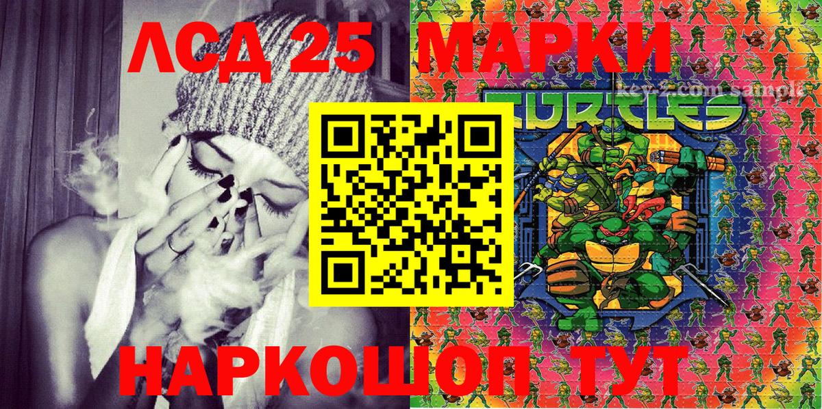 хочу   Наркотические марки  Вход с VPN  Марки N-bome 1500мкг  Волгоград 