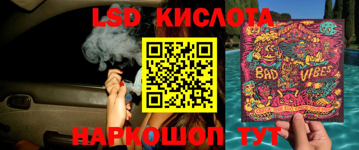 Наркотические марки 1500мкг Волгоград