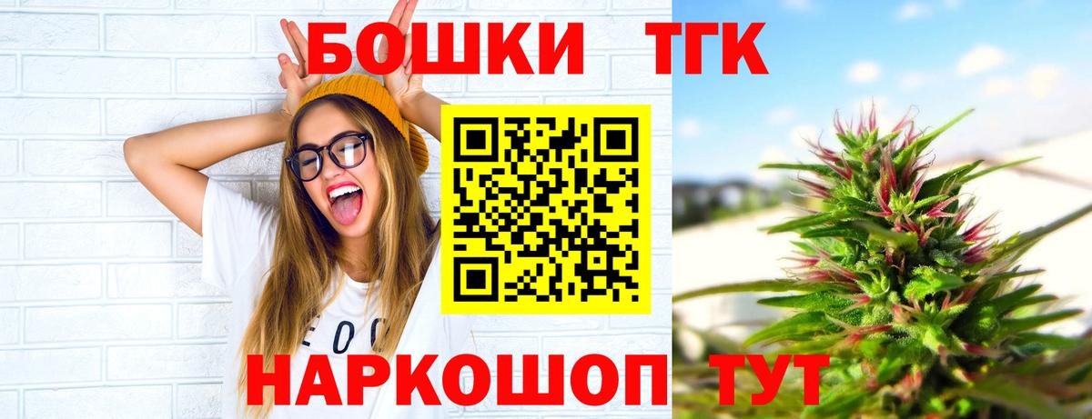 МАРИХУАНА THC 21%  Конопля Amnesia  Вход с VPN  Волгоград 