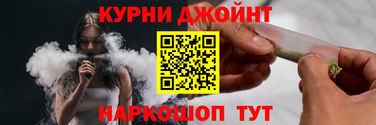 Марихуана сатива Волгоград
